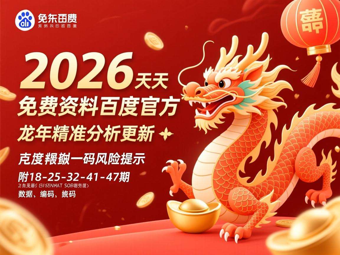 2026年2月27日 第13页